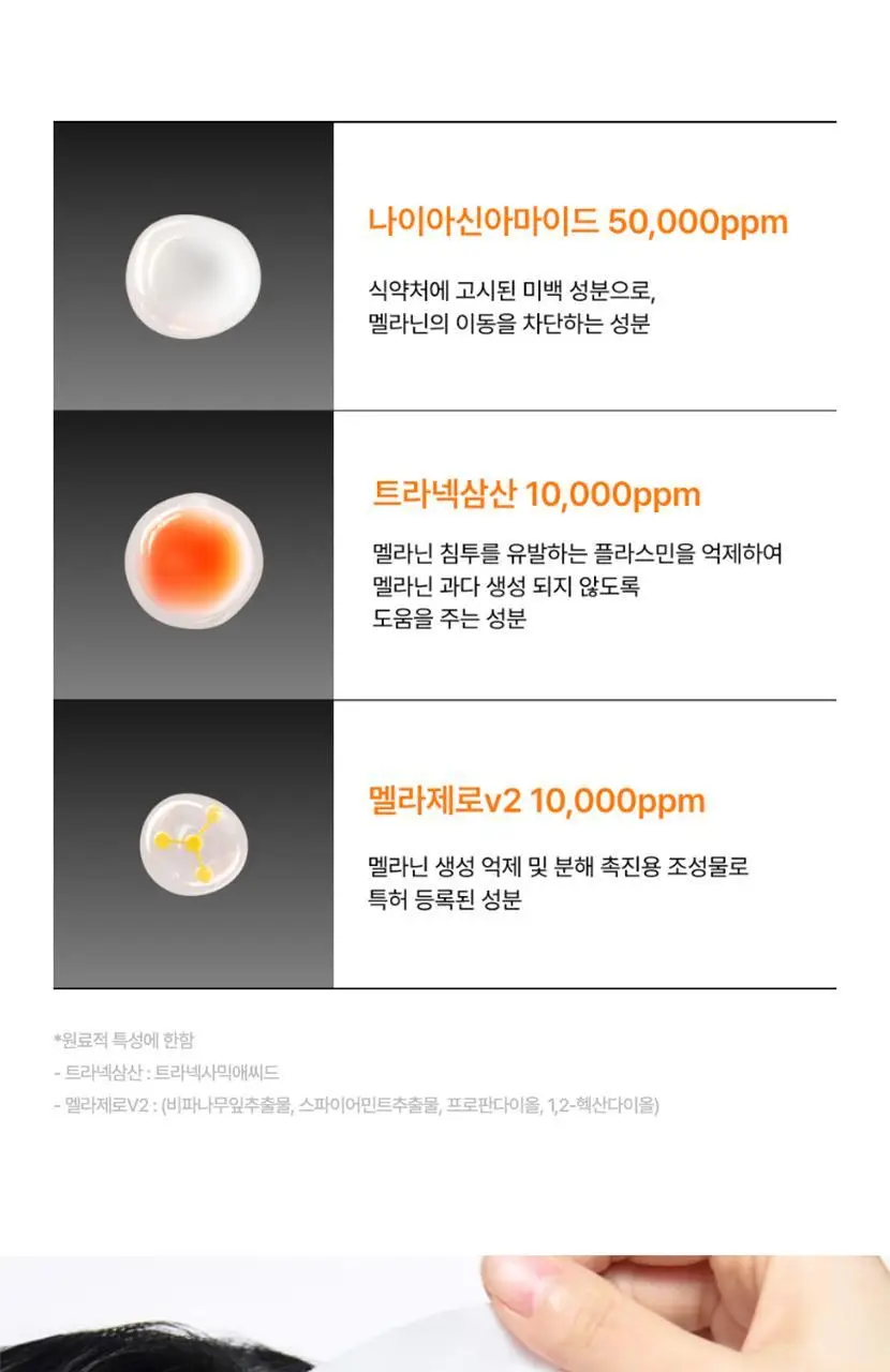 [단독기획/미백+탄력] 셀리맥스 모공잡티 브라이트닝 크림 랩핑 마스크 5매 기획 (+1매) 상세페이지 15